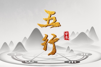 择吉老黄历皇历|择吉老黄历|开业择吉日