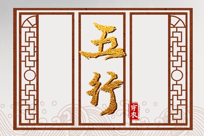 择吉日 择吉老黄历皇历 黄历择吉