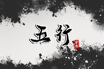 黄历黄道吉日查询老黄历 黄历2026年黄道吉日查询 搬家黄道吉日